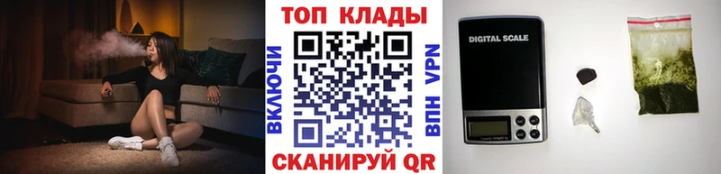 Наркотические вещества Старица Бошки Шишки Alpha PVP МЕФ Кокаин