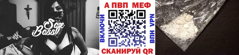 Alpha-PVP крисы CK Старица