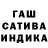 Гашиш убойный Serqy Krava