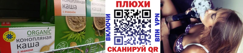 Canna-Cookies марихуана  где продают наркотики  Старица 