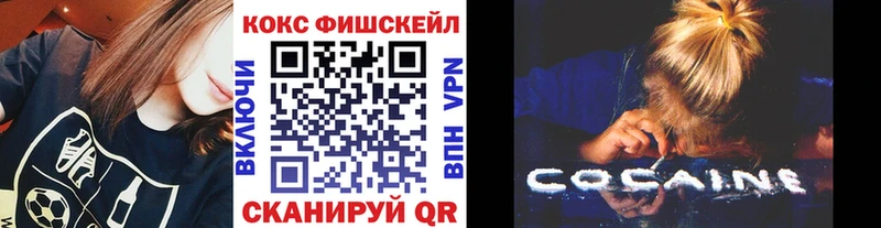 Кокаин Перу  закладка  Старица 