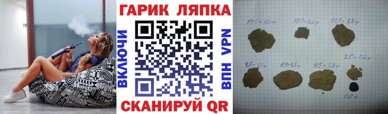 что такое   Старица  ГАШИШ Ice-O-Lator 