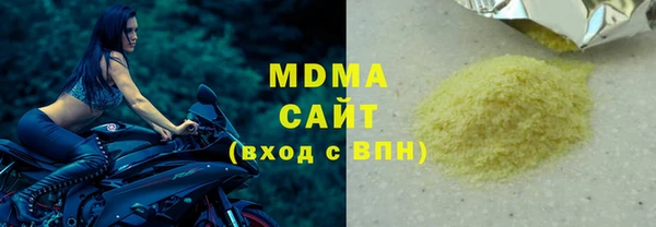 тгк Арсеньев