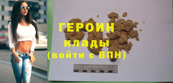 тгк Арсеньев