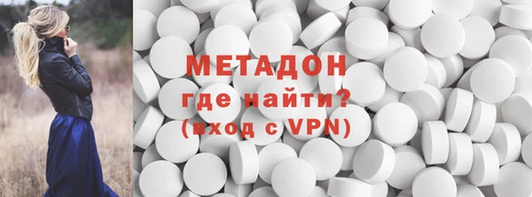 кокс Армянск