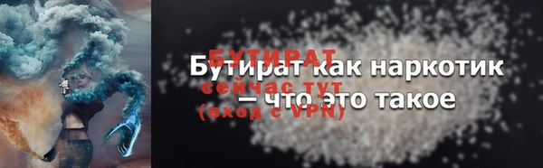 кокс Армянск