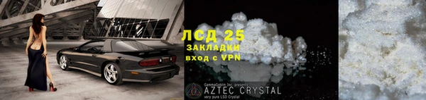 mix Аркадак