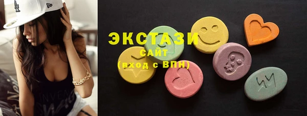 кокс Армянск