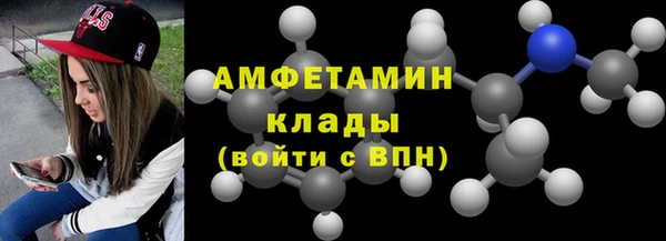 тгк Арсеньев