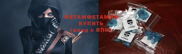 тгк Арсеньев