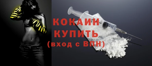 кокс Армянск