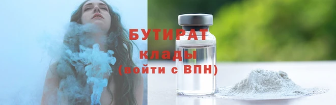 тгк Арсеньев