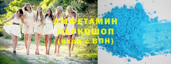 ГАЛЛЮЦИНОГЕННЫЕ ГРИБЫ Пересвет