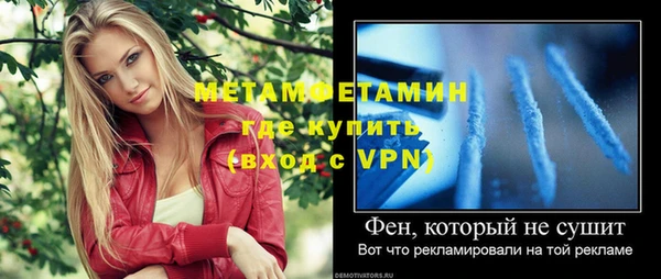 кокс Армянск