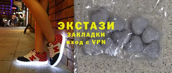 кокс Армянск