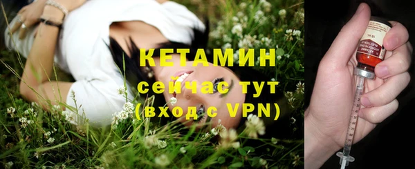 тгк Арсеньев