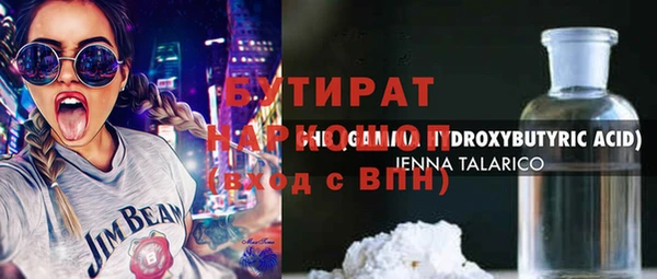 тгк Арсеньев