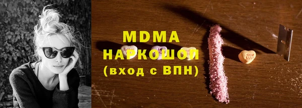кокс Армянск