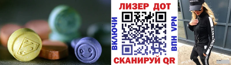 Лсд 25 экстази ecstasy  сколько стоит  Старица 