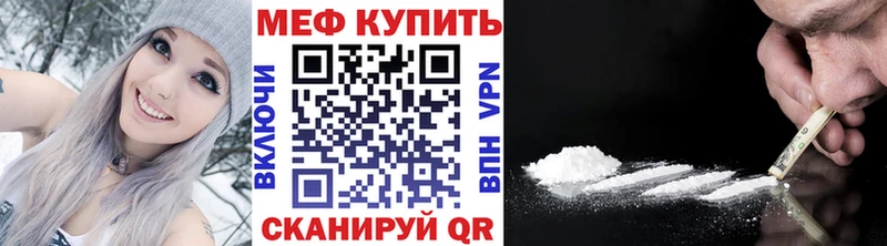 сайты даркнета официальный сайт блэк спрут онион МЯУ-МЯУ 4 MMC Старица где купить наркотик