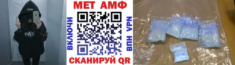 закладка Старица Метамфетамин винт