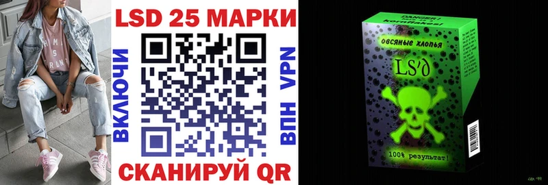 Марки NBOMe 1,5мг Старица